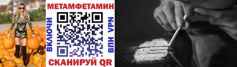 АМФ Розовый  omg сайт  Алексеевка 
