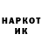 Amphetamine Розовый Inkub