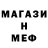 ТГК концентрат Caujuan Mayo