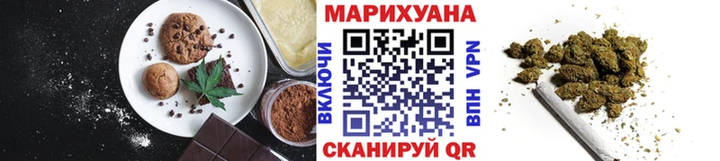 Печенье с ТГК конопля  OMG tor  Алексеевка  купить наркотик 