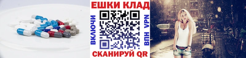 ЭКСТАЗИ таблы  Алексеевка 
