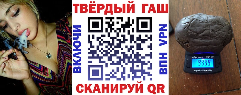 наркотики  Алексеевка  Гашиш хэш 