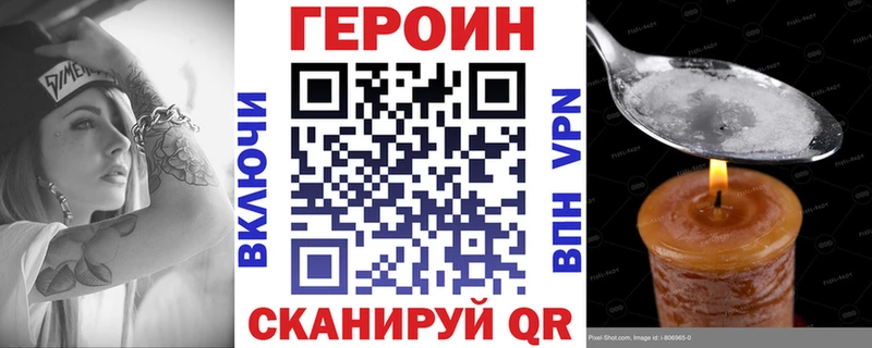 гидра маркетплейс  Алексеевка  Героин Афган 
