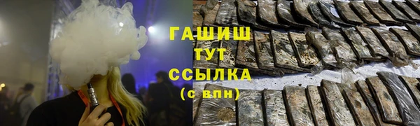 кокаин Абаза