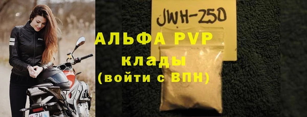 соль ск Алексин