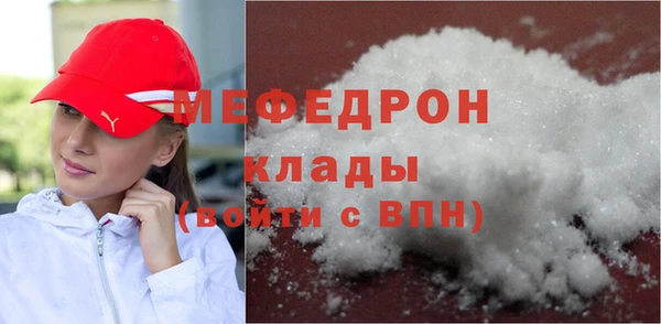 мефедрон VHQ Алексеевка