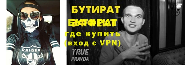 стаф Абинск
