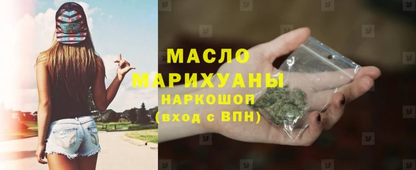 мяу мяу кристалл Навашино