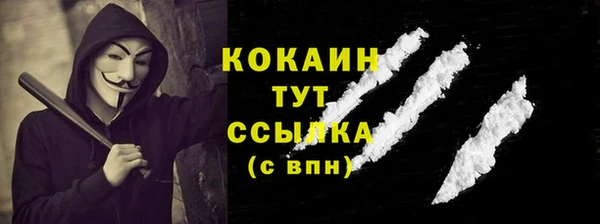 мяу мяу кристалл Навашино