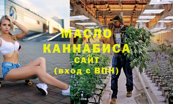 кокаин Абаза