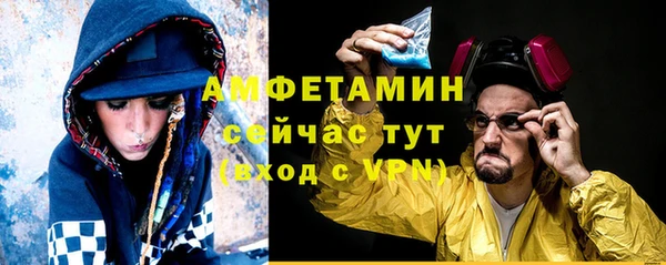 мефедрон VHQ Алексеевка