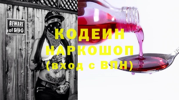 стаф Абинск