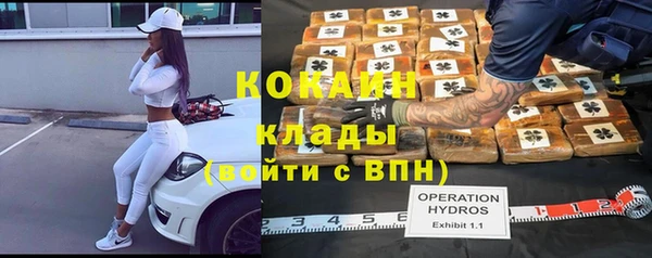 кокаин Абаза
