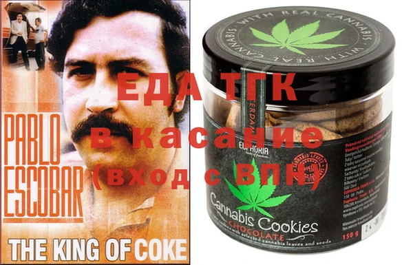 стаф Абинск