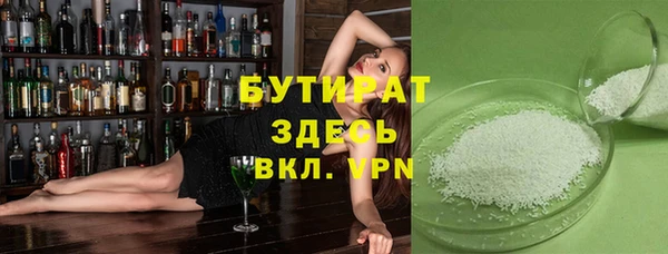 мяу мяу кристалл Навашино