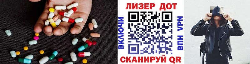 маркетплейс клад Алексеевка Лсд 25 экстази кислота