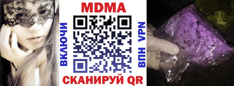 MDMA VHQ  Алексеевка 