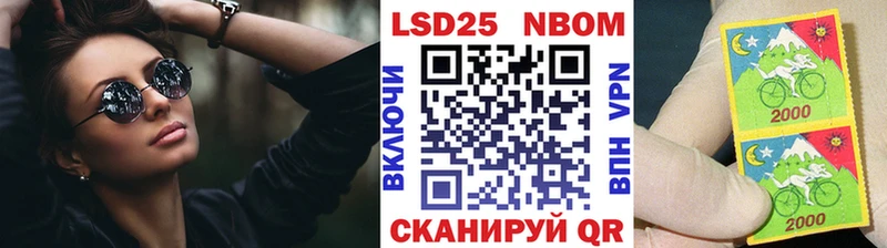 хочу   Алексеевка  Марки N-bome 1500мкг 