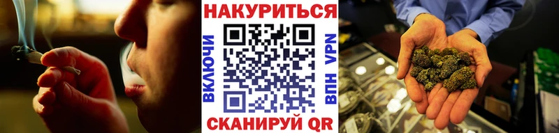 Бошки Шишки марихуана  Алексеевка 